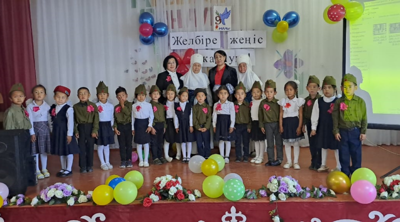 Біздің ұжым